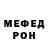 МЕТАДОН белоснежный Meta Sleezy