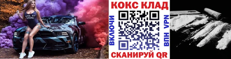 Кокаин Колумбийский  Волосово 