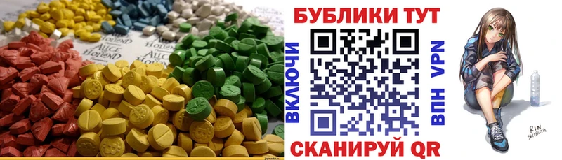 Ecstasy 99%  где продают наркотики  kraken tor  Волосово 