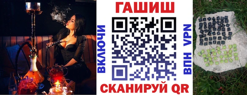 Гашиш Ice-O-Lator Волосово