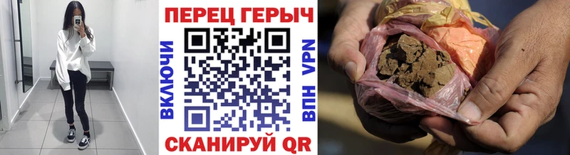 ГЕРОИН гречка  продажа наркотиков  Волосово 