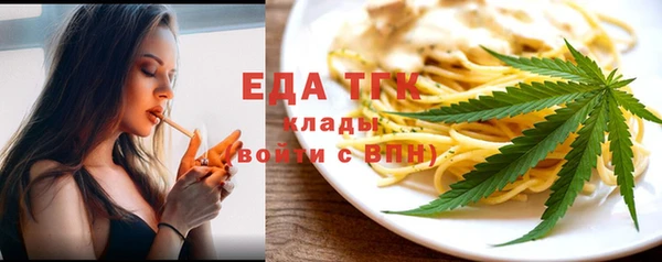 твердый Белокуриха
