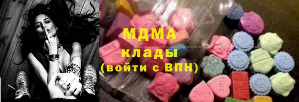 mdma Балахна