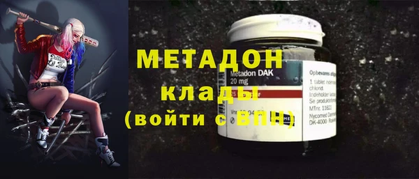синтетический гашиш Баксан