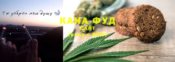 синтетический гашиш Баксан