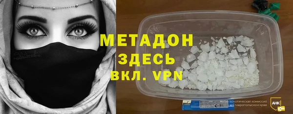 mdma Балахна