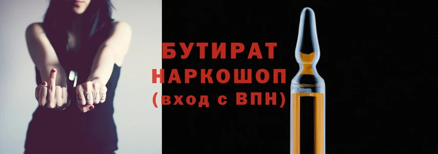 прущий лед Белоозёрский