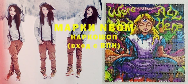 мет Беломорск