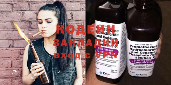 твердый Белокуриха