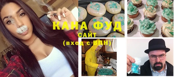 синтетический гашиш Баксан