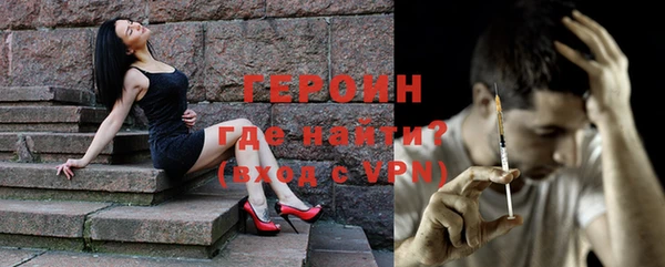 твердый Белокуриха