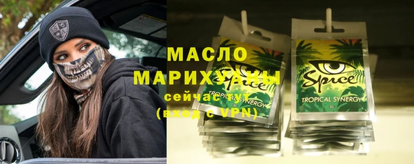 синтетический гашиш Баксан