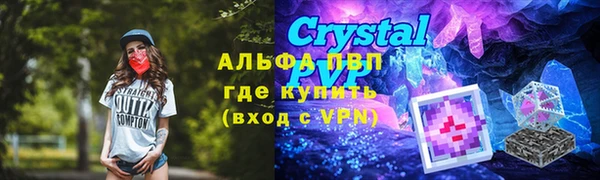 прущий лед Белоозёрский