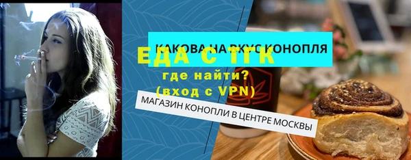 синтетический гашиш Баксан