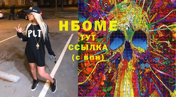 apvp Балабаново