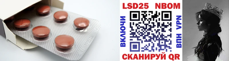 LSD-25 экстази ecstasy Волосово