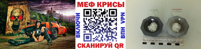 МЯУ-МЯУ 4 MMC  blacksprut tor  Волосово 